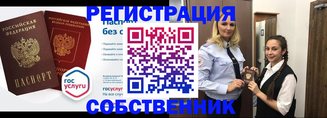 форма 3 в Пересвете